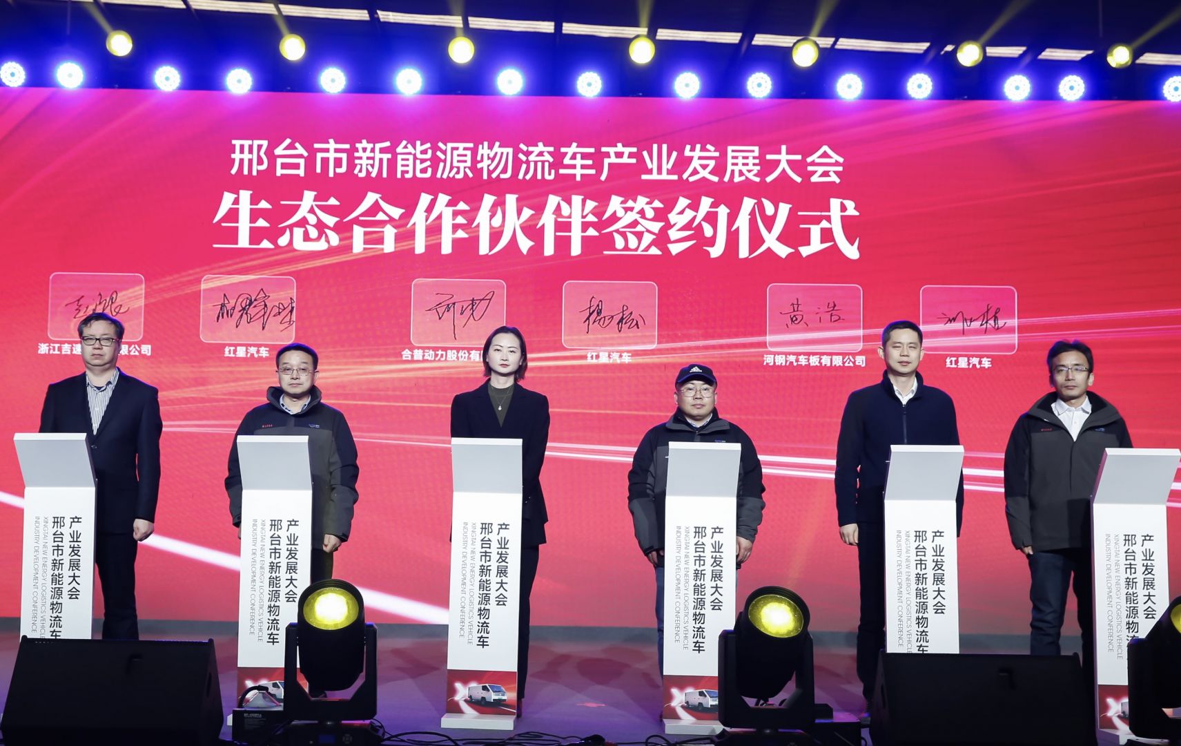 首页|腾博会官网·专业服务诚信为本!