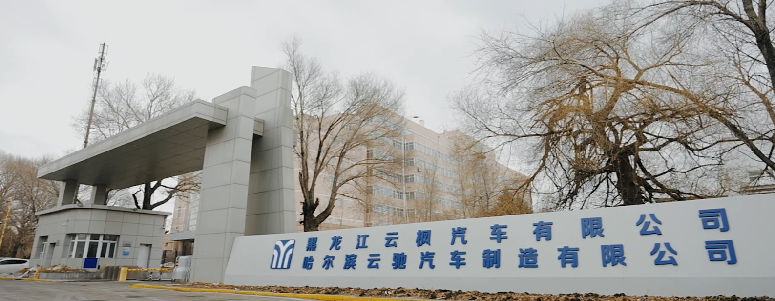 首页|腾博会官网·专业服务诚信为本!