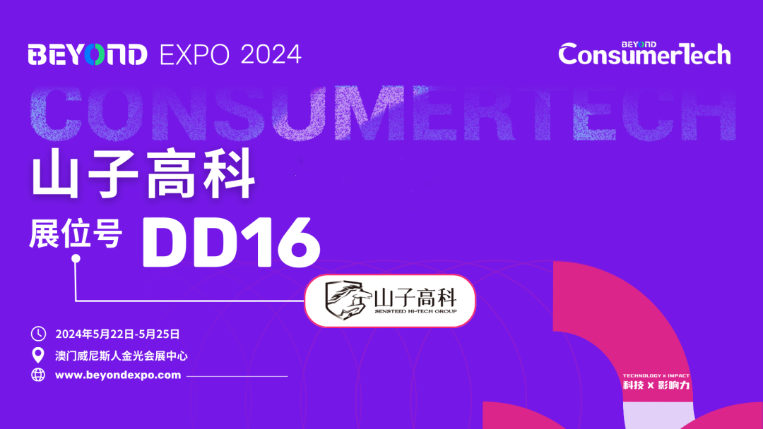 首页|腾博会官网·专业服务诚信为本!