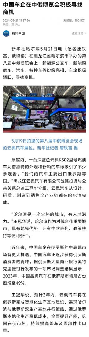 首页|腾博会官网·专业服务诚信为本!