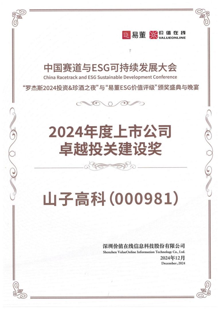 首页|腾博会官网·专业服务诚信为本!