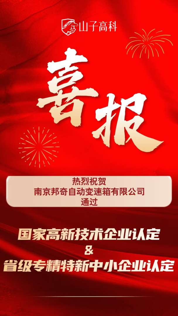 首页|腾博会官网·专业服务诚信为本!