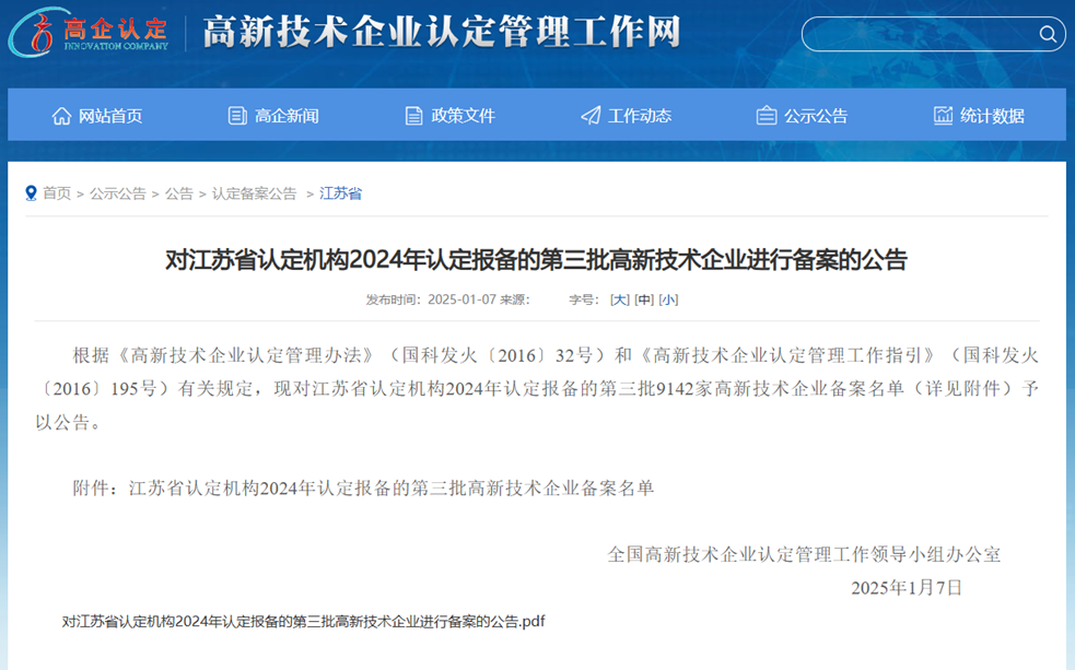 首页|腾博会官网·专业服务诚信为本!