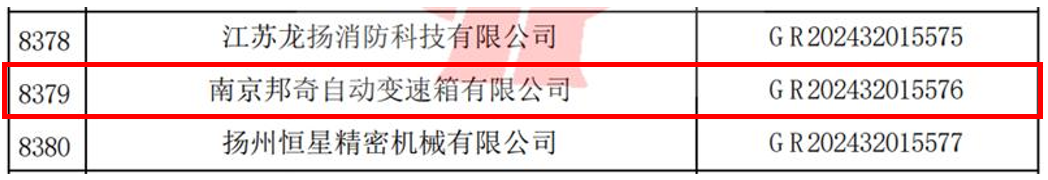 首页|腾博会官网·专业服务诚信为本!