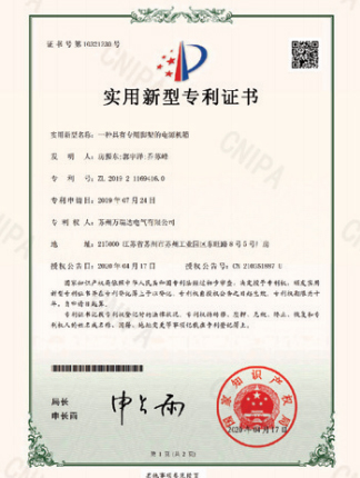 yl6809永利(中国)有限公司官网