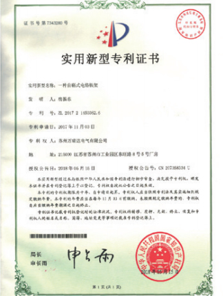 yl6809永利(中国)有限公司官网