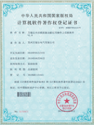 yl6809永利(中国)有限公司官网