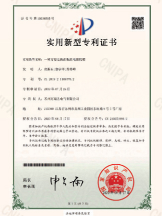 yl6809永利(中国)有限公司官网