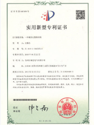 yl6809永利(中国)有限公司官网