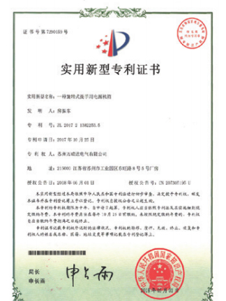 yl6809永利(中国)有限公司官网