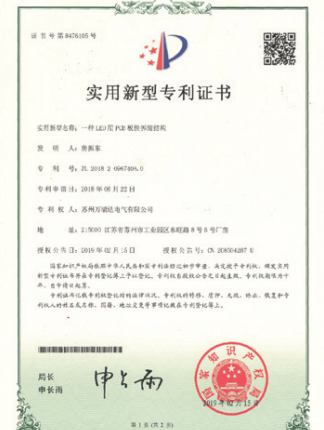 yl6809永利(中国)有限公司官网