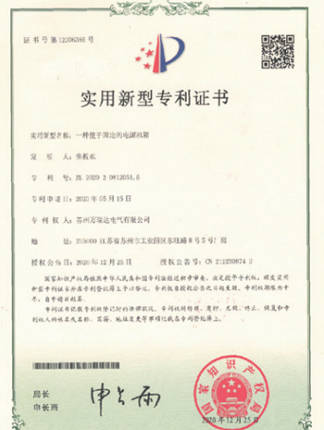 yl6809永利(中国)有限公司官网