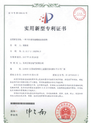 yl6809永利(中国)有限公司官网