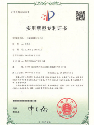 yl6809永利(中国)有限公司官网