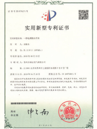 yl6809永利(中国)有限公司官网