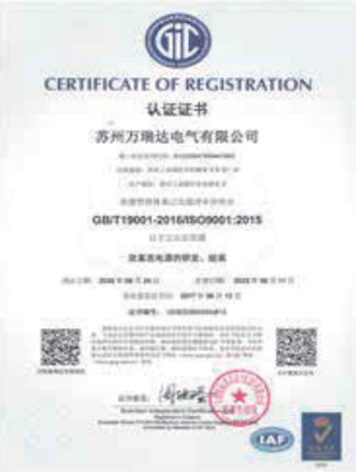 yl6809永利(中国)有限公司官网