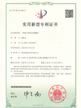 yl6809永利(中国)有限公司官网