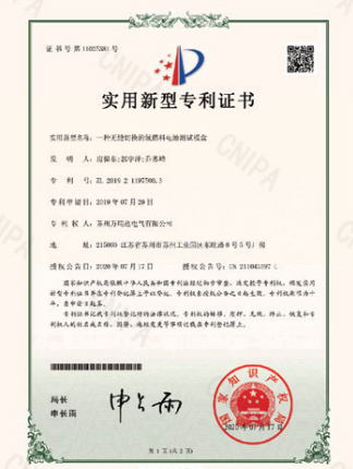 yl6809永利(中国)有限公司官网