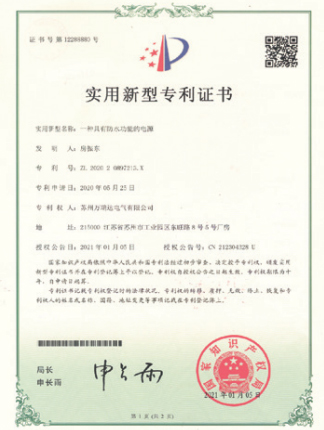 yl6809永利(中国)有限公司官网