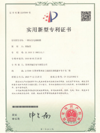 yl6809永利(中国)有限公司官网