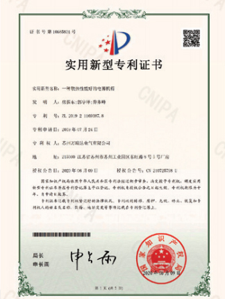 yl6809永利(中国)有限公司官网