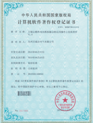 yl6809永利(中国)有限公司官网