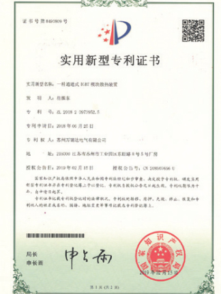 yl6809永利(中国)有限公司官网